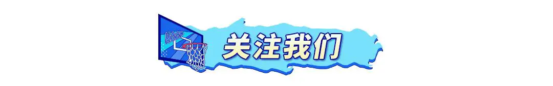篮球赛备赛战术训练_2