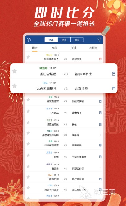 哪里可以找到关于篮球协调训练的教程?_1